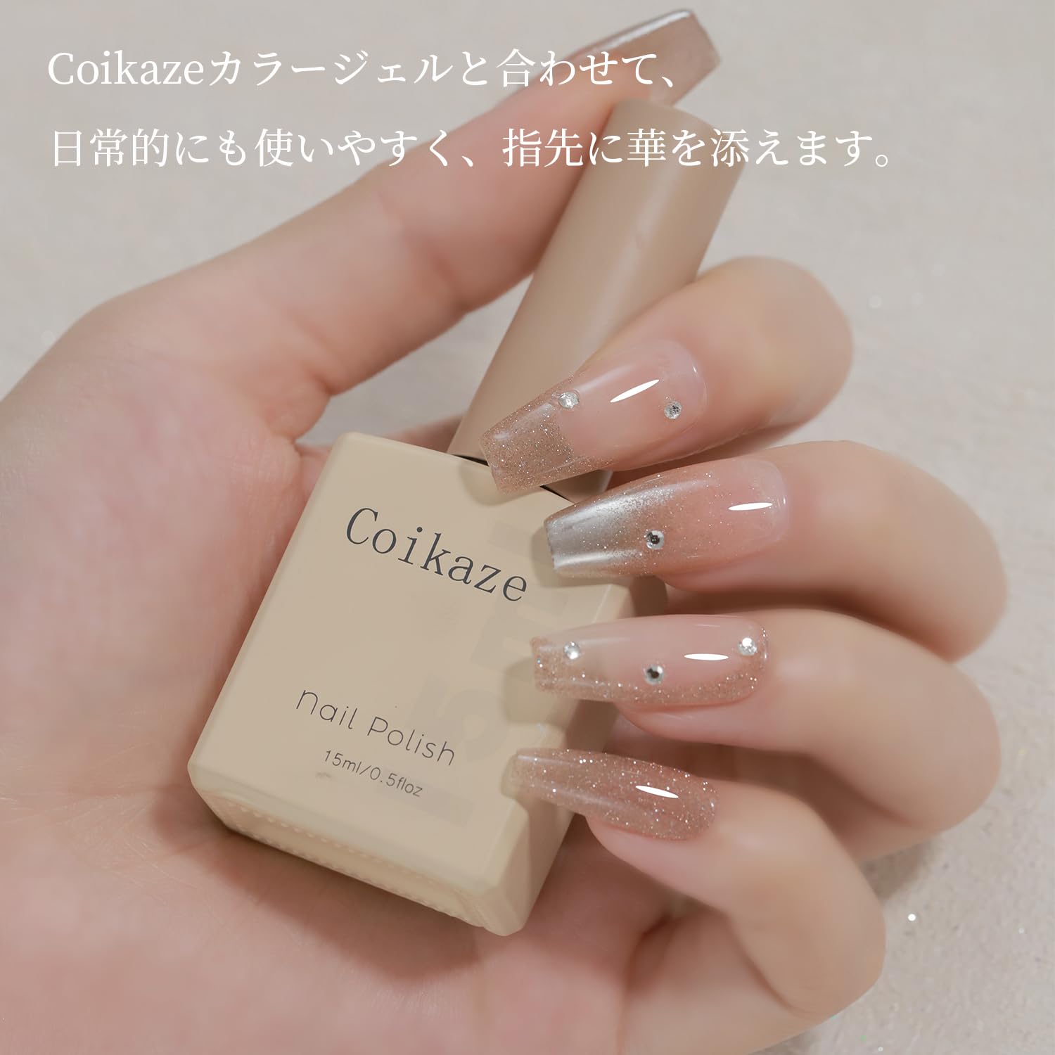 Amazon | Coikaze ラメジェル 単品 フラッシュ ネイルジェル 単色